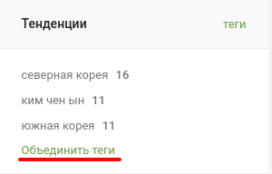 Актуальная кнопка в связи с последними событиями