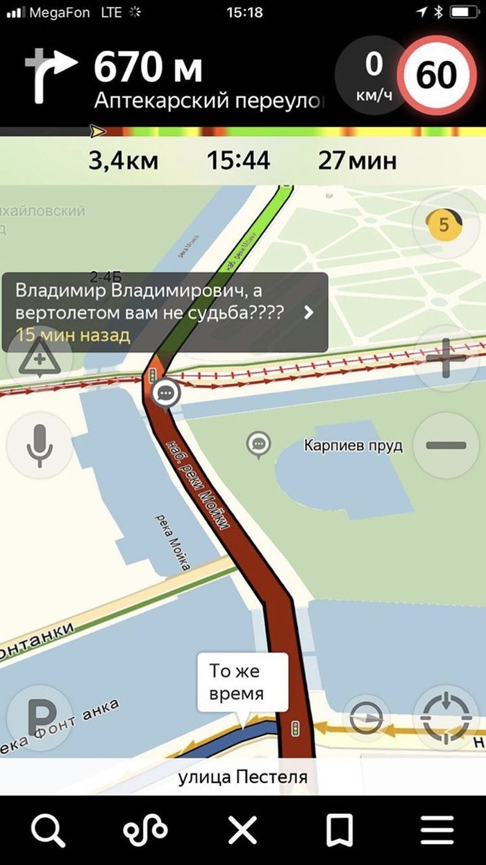 That's what it means - closer to the people. - Traffic jams, The president, Longpost, Saint Petersburg, Yandex maps