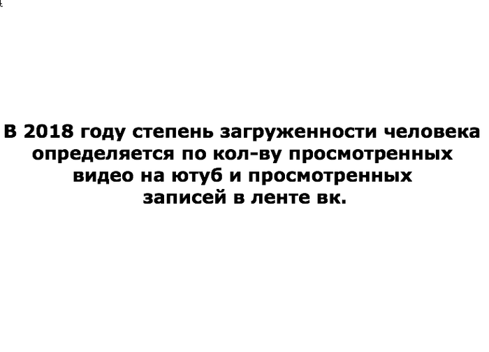 Или на Пикабу