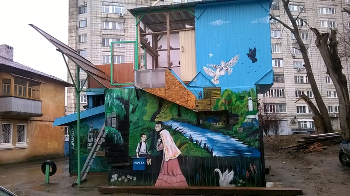 Dovecote - Street art, Kazan, Dovecote