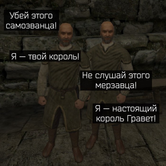 , Mount and Blade, 