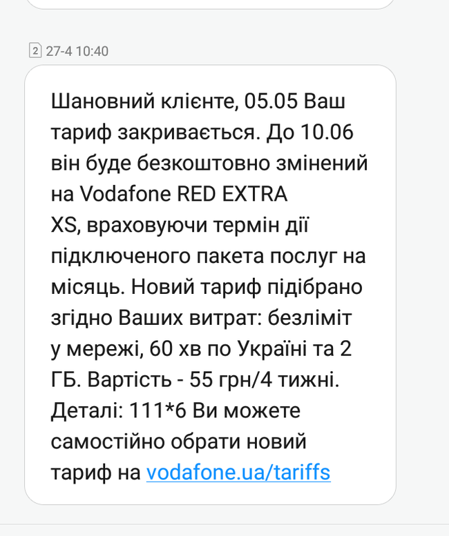 Vodafone .  .  .     ,   !! , Vodafone, ,  , 