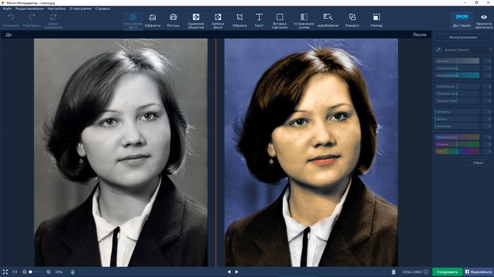 Restoration and colorization of old photos - My, Colorization, Old photo, Longpost, Video
