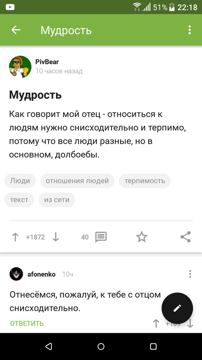 Рекурсия | Пикабу