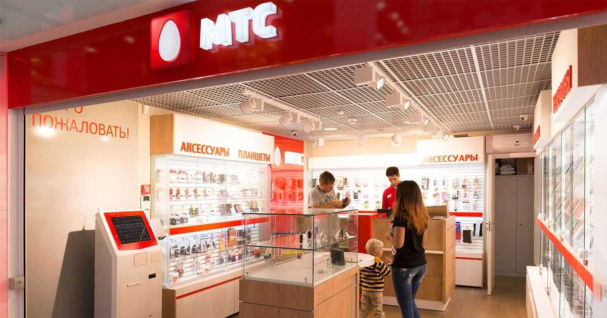 Mts shopping. Салон МТС. МТС магазин. Салон-магазин МТС. Офис МТС.