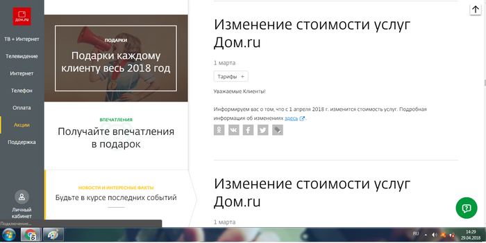     , , Interzet, 