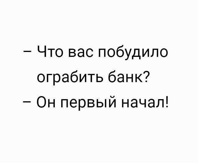 С просторов ВК - Картинка с текстом, ВКонтакте, Юмор, Но правда