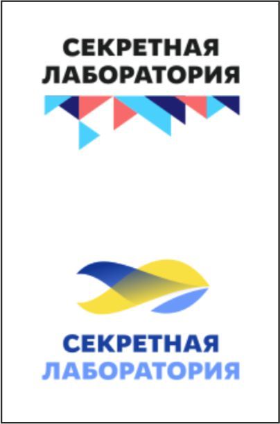 Как мне логотип рисовали (и рисуют) - Логотип, Наружная реклама, Рукожоп, Графический дизайн, Длиннопост