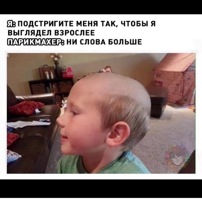 Picture - Images, Funny, Children, Стрижка