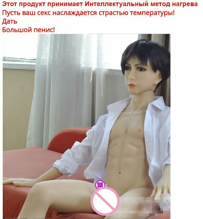 АлиЭкспресс - NSFW, AliExpress, Китайцы, Секс-Игрушки, Трудности перевода