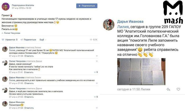 Начальник в России - больше, чем начальник.