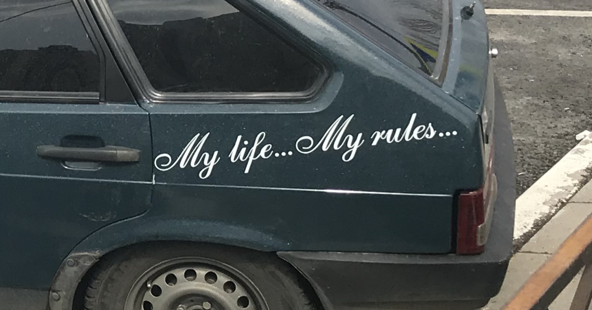 Me life my rules. My Life my Rules на машине. Лозунг my Life my Rules. Май лайф май рулес авария.