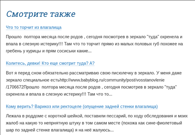 Бросаю на ваш суд новую коллекцию шедевров от яжемать. - Из сети, Комментарии, Женский форум