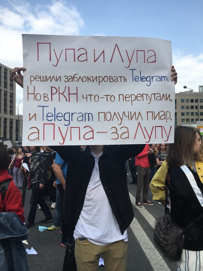 С митинга против блокировки Telegram - Акции, Плакат, Telegram, Блокировка