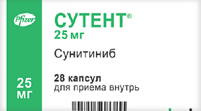 Сутент отдам нуждающимся Алматы - Лекарство от рака, Отдам лекарство, Рак