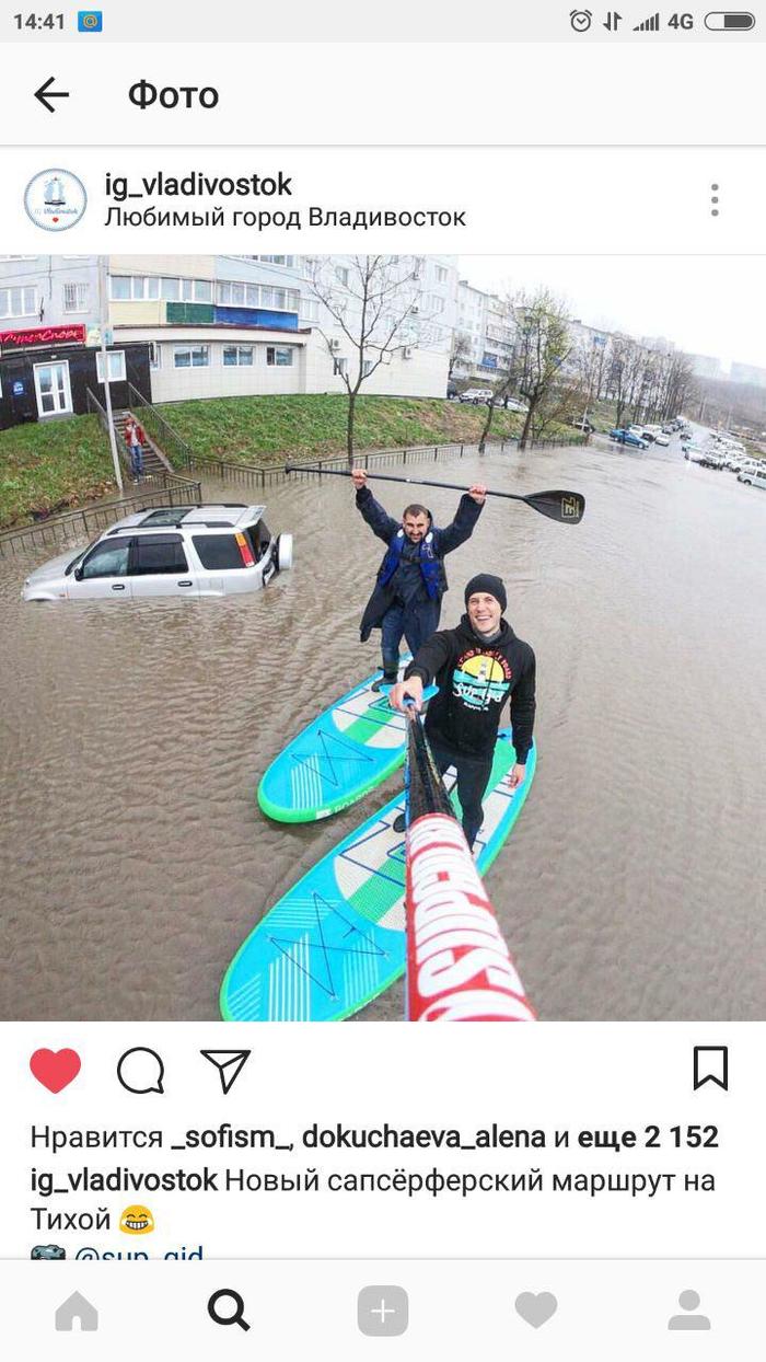 Vladivostok residents are absolutely resilient people! - , Vladivostok, SUPsurfing