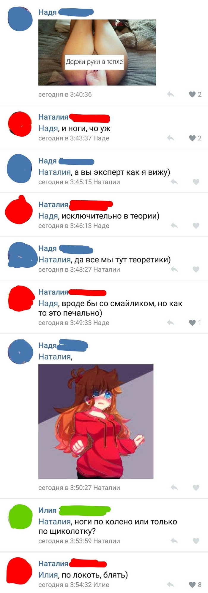 Теоретики