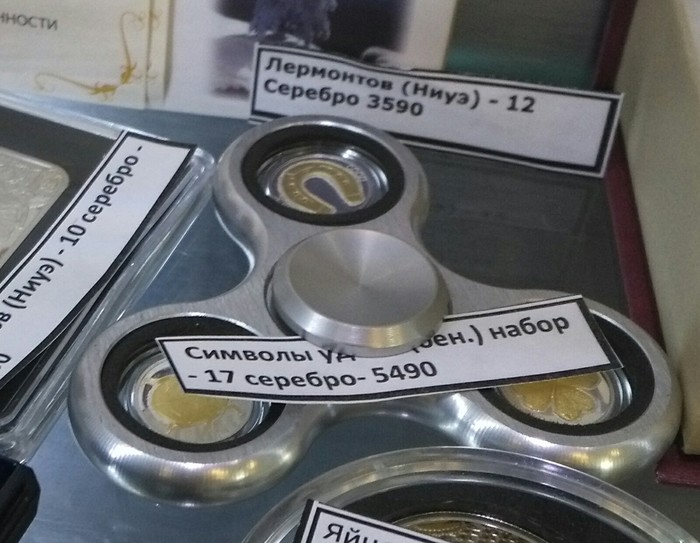 The most expensive spinner - My, Spinner, Silver, Sberbank