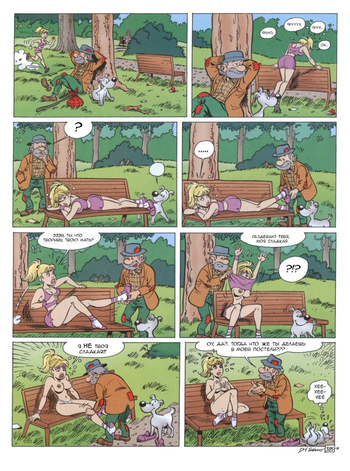 In the park - NSFW, Comics, Translation, Strawberry, Bum, Girls, Dog, The park