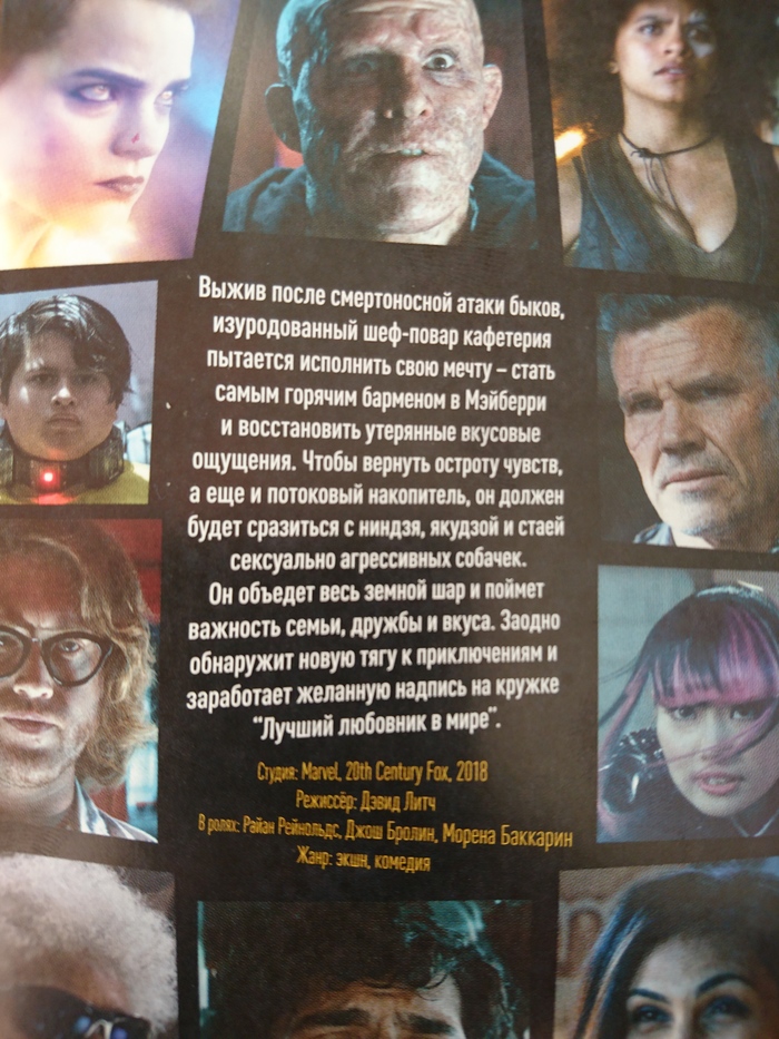 ������ �������� ������ 2.