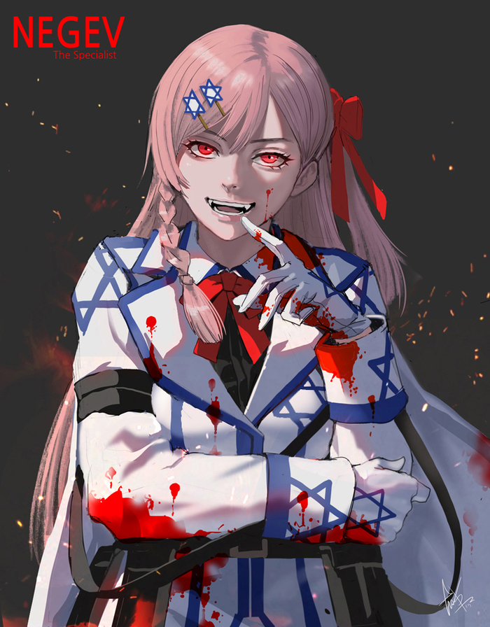 Vampire - Anime art, Anime, Not anime, Girls frontline, Negev, Vampires, Jews, Israel, Video