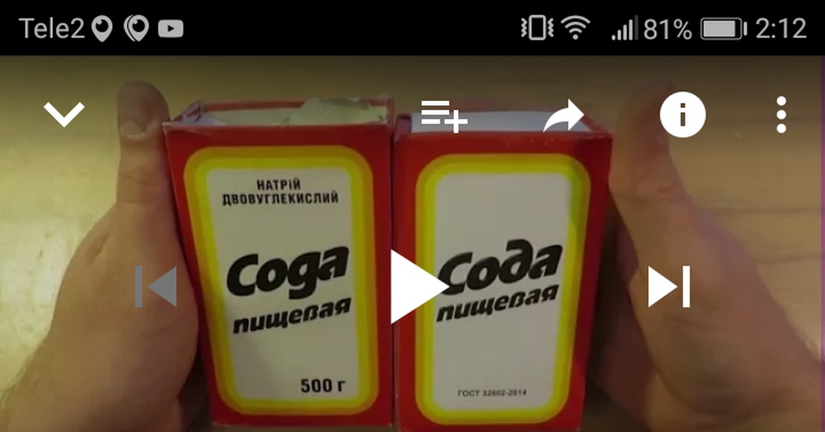 Новая упаковка соды. Канал просто сода ютуб. Как менялась упаковка соды.