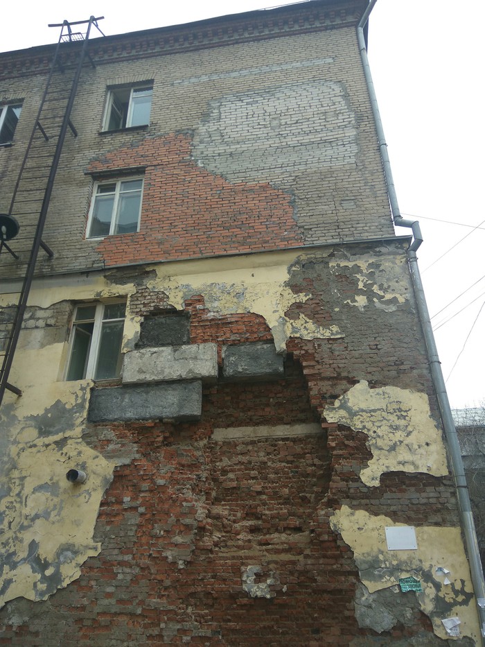 Durak-2 - My, Dormitory, Wall, Movie Fool, Longpost