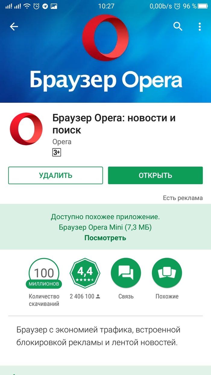      Google Play, Opera, , , , 