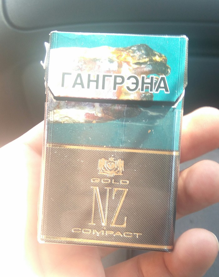 Неданошанасць что за язык. Смотреть фото Неданошанасць что за язык. Смотреть картинку Неданошанасць что за язык. Картинка про Неданошанасць что за язык. Фото Неданошанасць что за язык