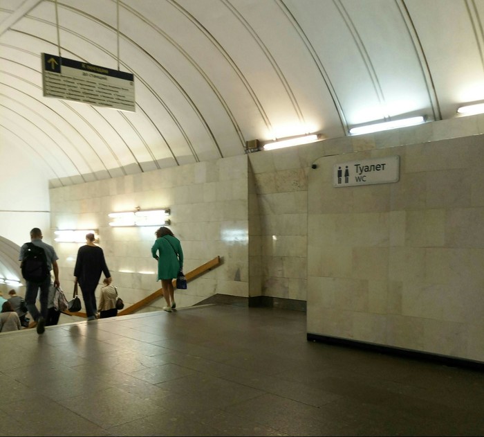 Prayers have been heard - My, Metro, Toilet, Moscow