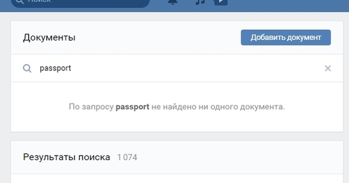 Почему нельзя выложить видео