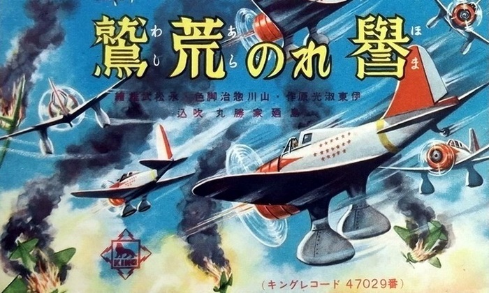 A moment of Japanese imperialist propaganda: the mystical number 27 - Japanese Army, Propaganda, Military aviation, , Story, Longpost