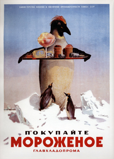 Posters and posters of the USSR. - the USSR, Poster, Poster, Agitation, Longpost