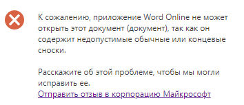     word online ( , )  , Microsoft Word, 