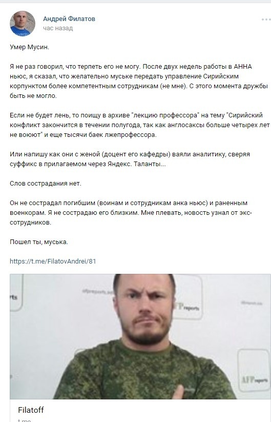 Другой взгляд