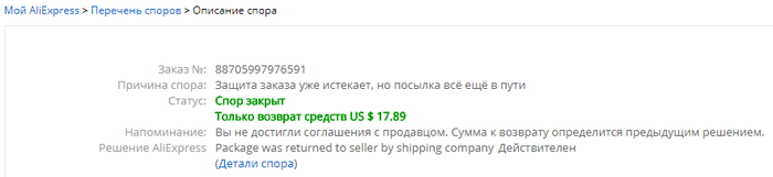 wait buyer accept goods что это значит. Смотреть фото wait buyer accept goods что это значит. Смотреть картинку wait buyer accept goods что это значит. Картинка про wait buyer accept goods что это значит. Фото wait buyer accept goods что это значит