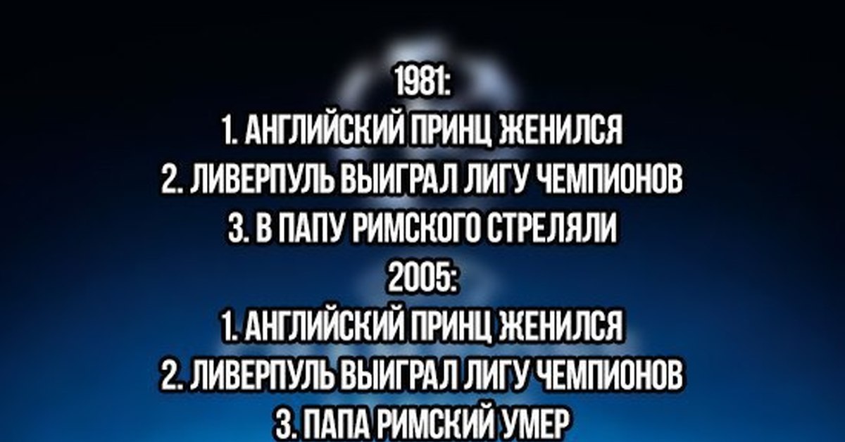 Женитесь на двух