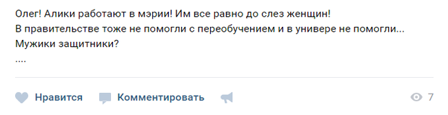 Очень странные дела. - Моё, ВКонтакте, Записи на стене, Текст, Что?, Длиннопост, Запись