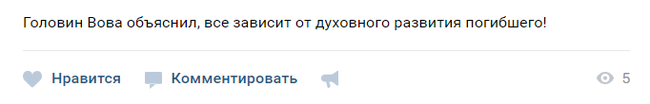 Очень странные дела. - Моё, ВКонтакте, Записи на стене, Текст, Что?, Длиннопост, Запись