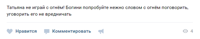 Очень странные дела. - Моё, ВКонтакте, Записи на стене, Текст, Что?, Длиннопост, Запись