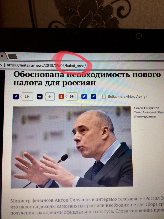 Творческий подход...