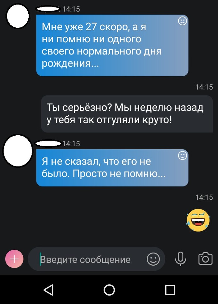 ������ ����, �������