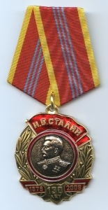 Everything you wanted to know about awards but were afraid to ask. - My, May 9, Reward, Faleristics, Medals, Veterans, Educational program, Longpost, May 9 - Victory Day