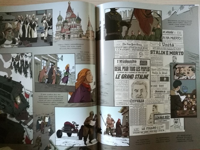 1525706477133455328 биография сталина в комиксах