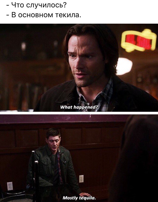 Supernatural, frames from films, jokes. - Supernatural, Scene from the movie, Humor, Winchesters, Sam Winchester, Dean Winchester, Longpost