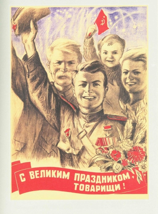 May 9, 1945 Victory Day! - My, Story, Holidays, Memory, Victory, May 9, Poster, the USSR, Stalin, Longpost, May 9 - Victory Day