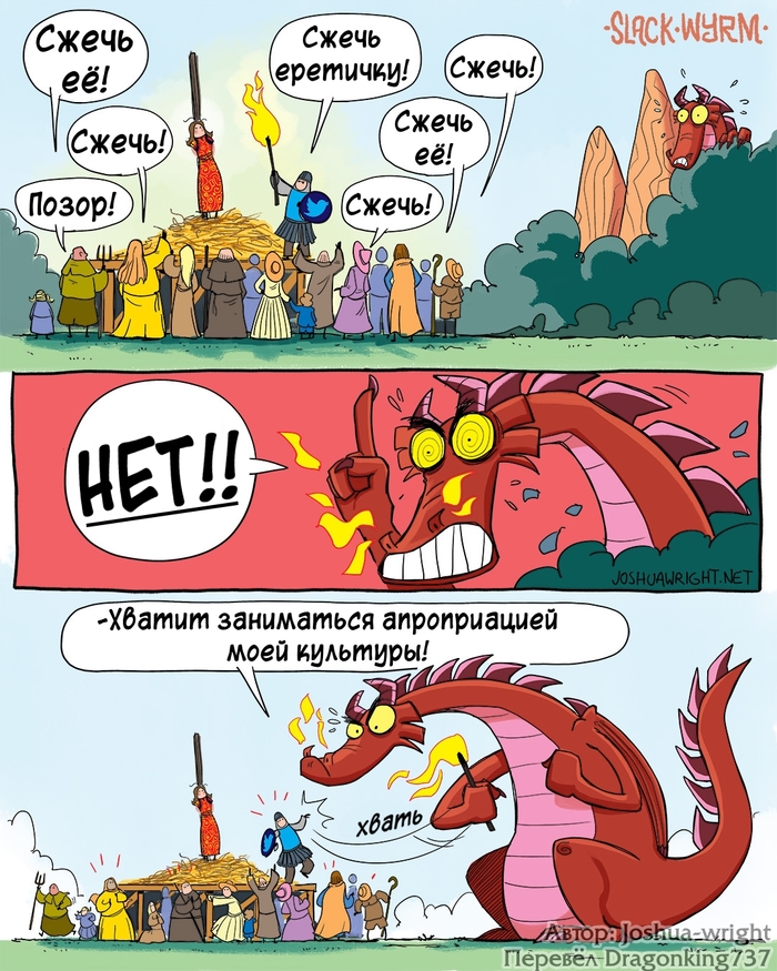 Пополняем словарный запас