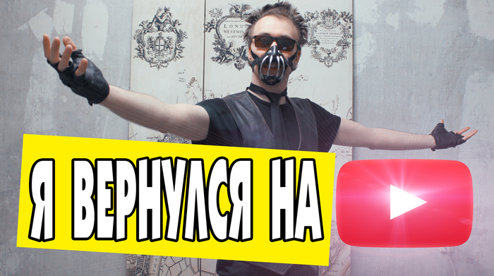 � �������� �� YOUTUBE!!!!!!!!!!