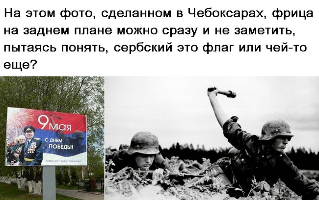 Когда я умру, обо мне и не вспомнят. - Плакат, 9 мая, Длиннопост, 9 мая - День Победы