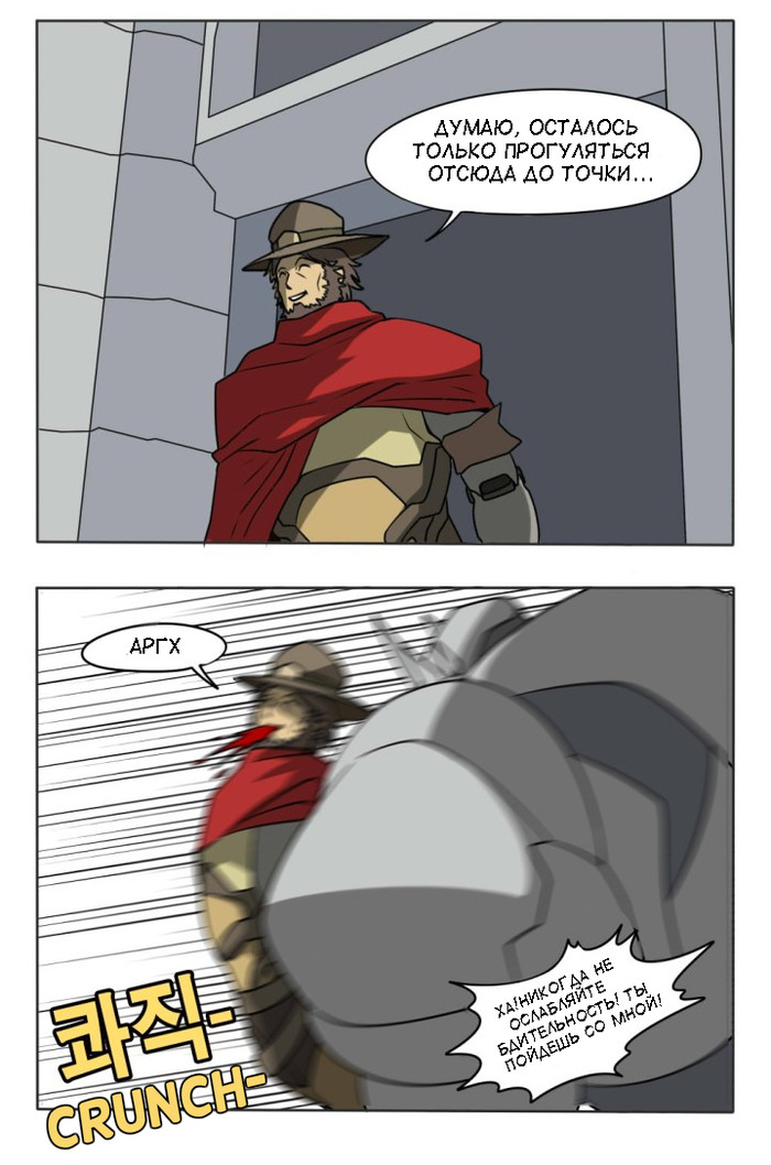   Overwatch, , McCree, Reinhardt, Jmgpartybean, 